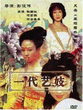 夜影院经典《兄弟连》